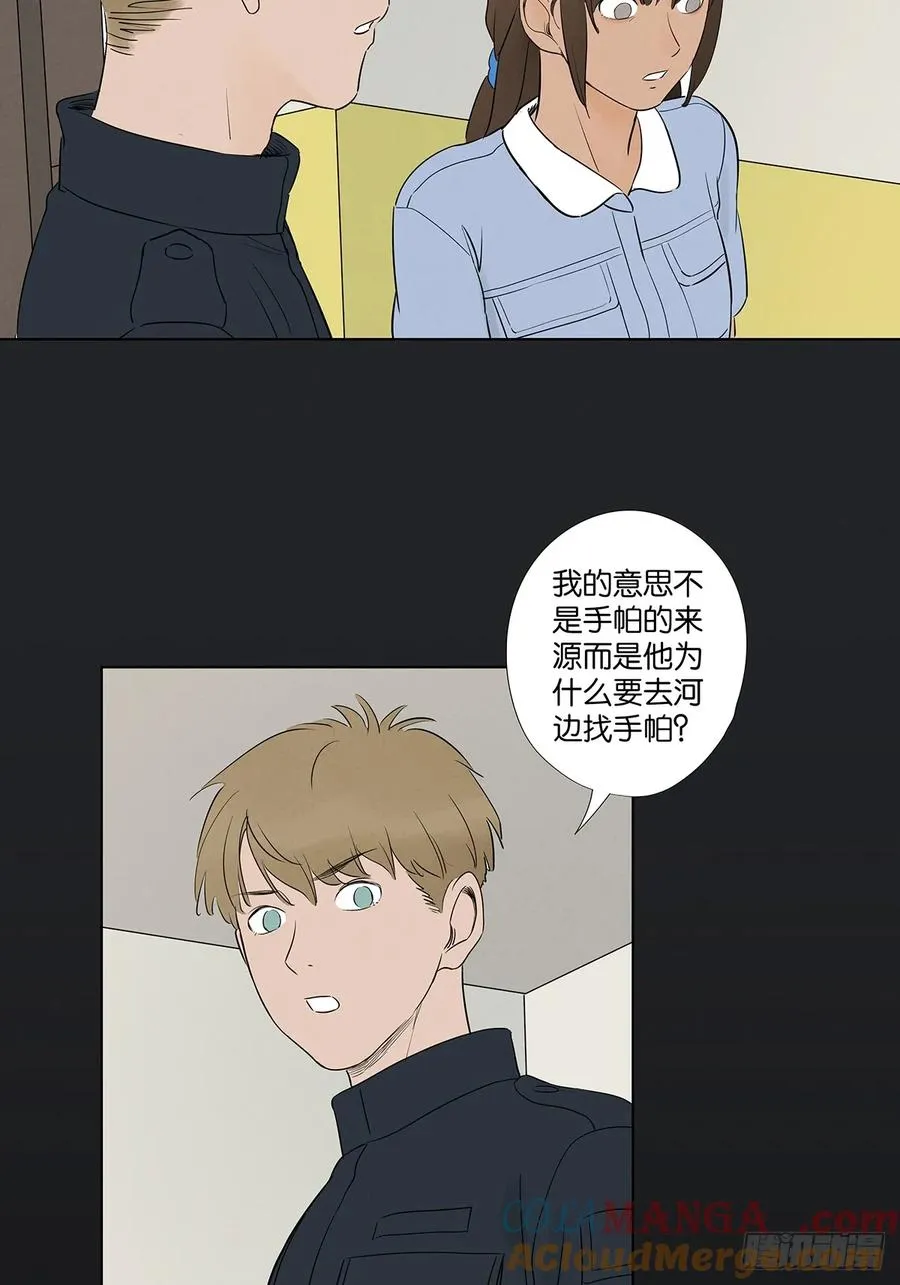 第六十一回：认尸 第37页