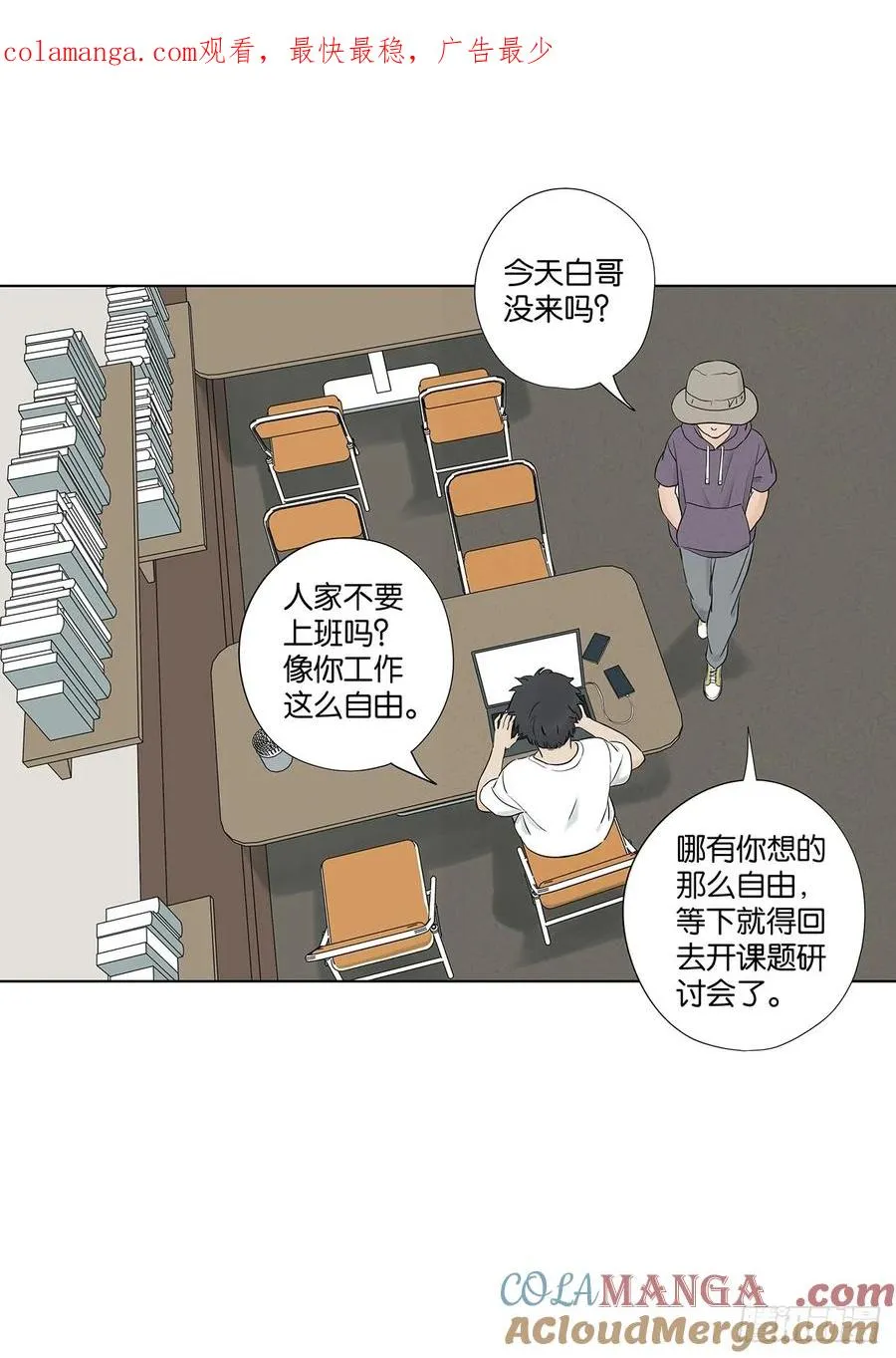 第六十二回：手机 第1页