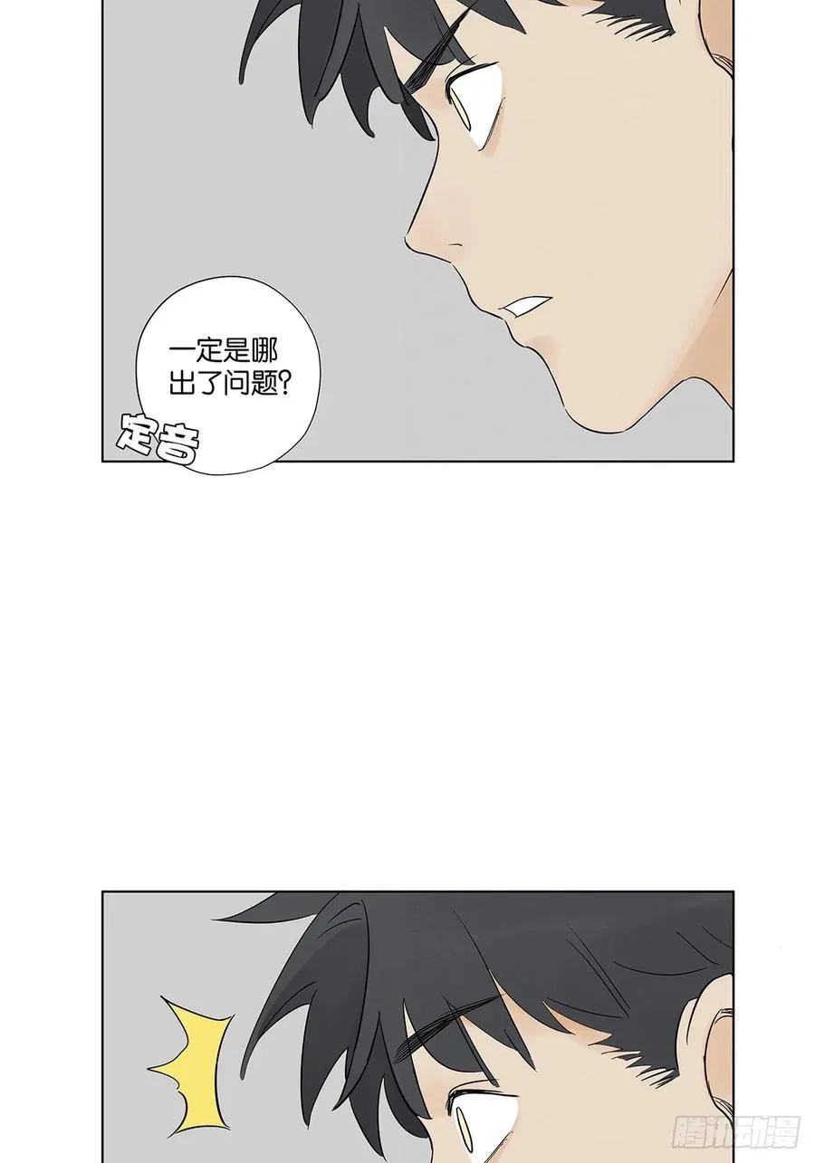 第六十二回：手机 第3页