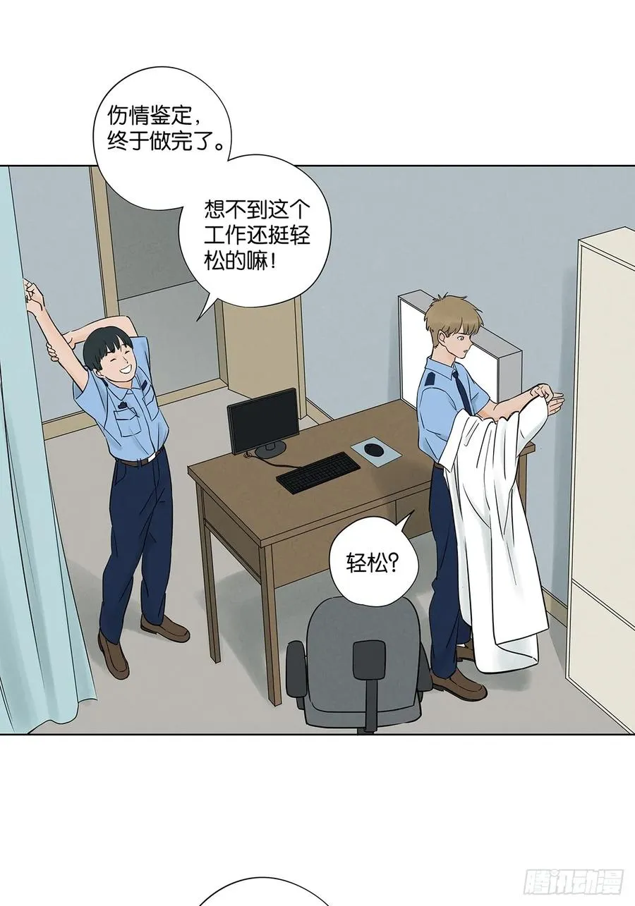 第六十二回：手机 第9页
