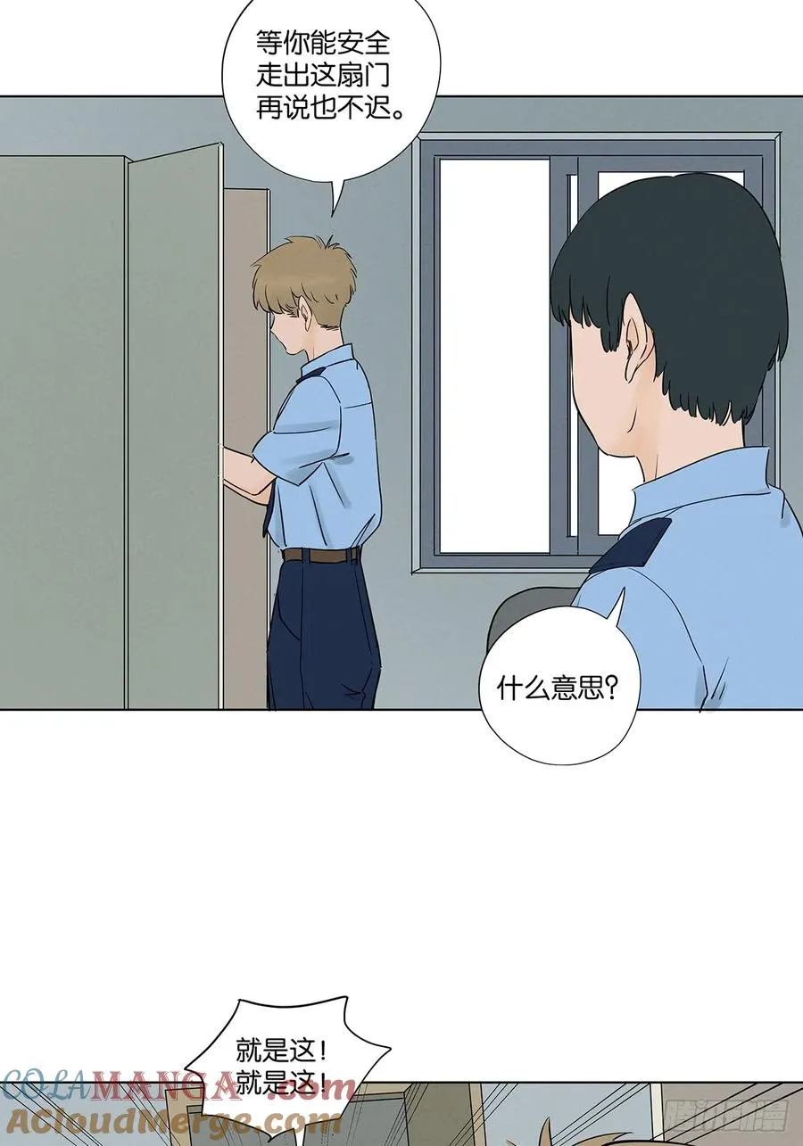 第六十二回：手机 第10页