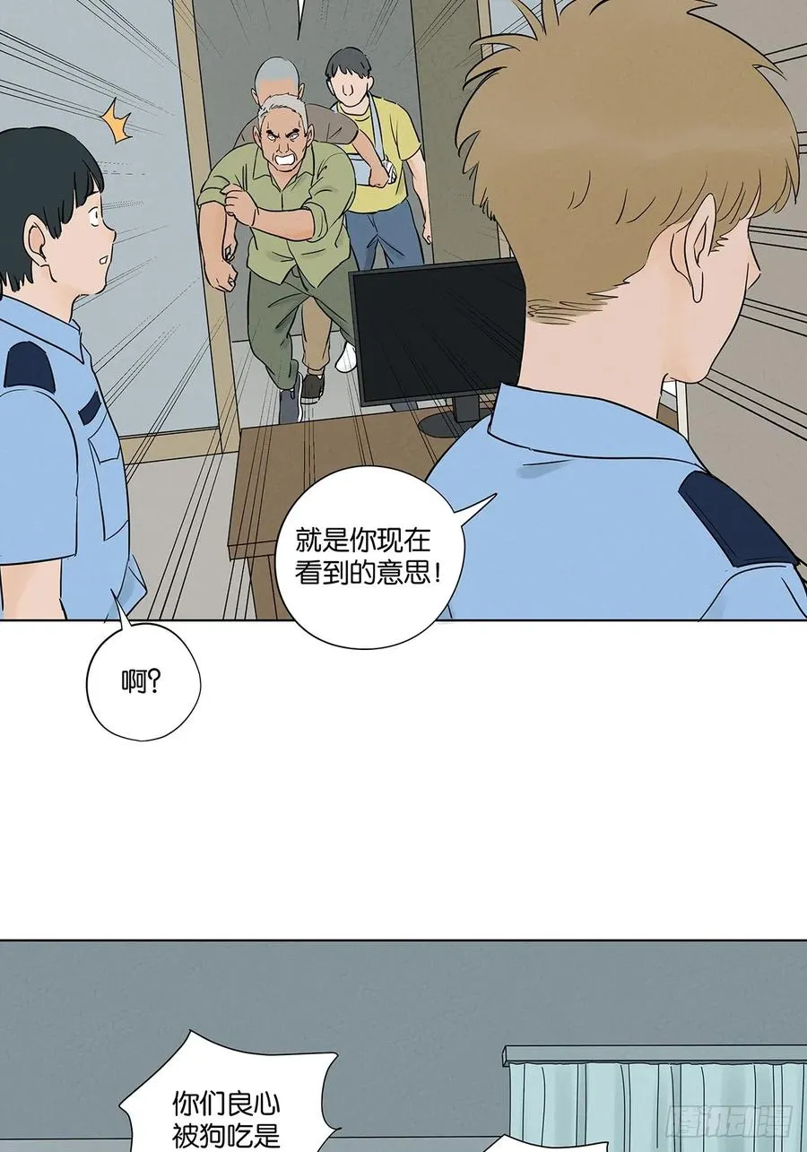 第六十二回：手机 第11页