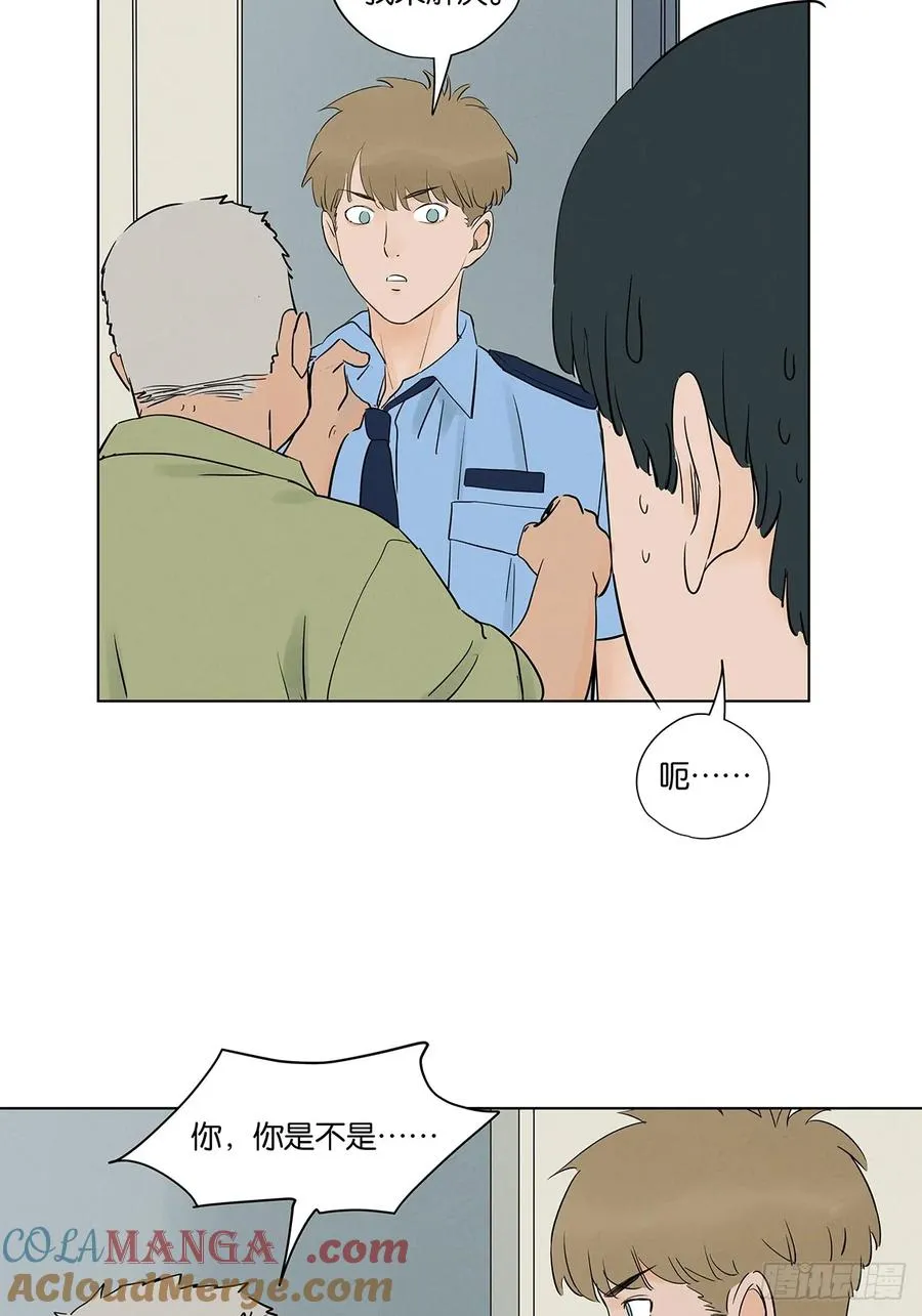 第六十二回：手机 第13页