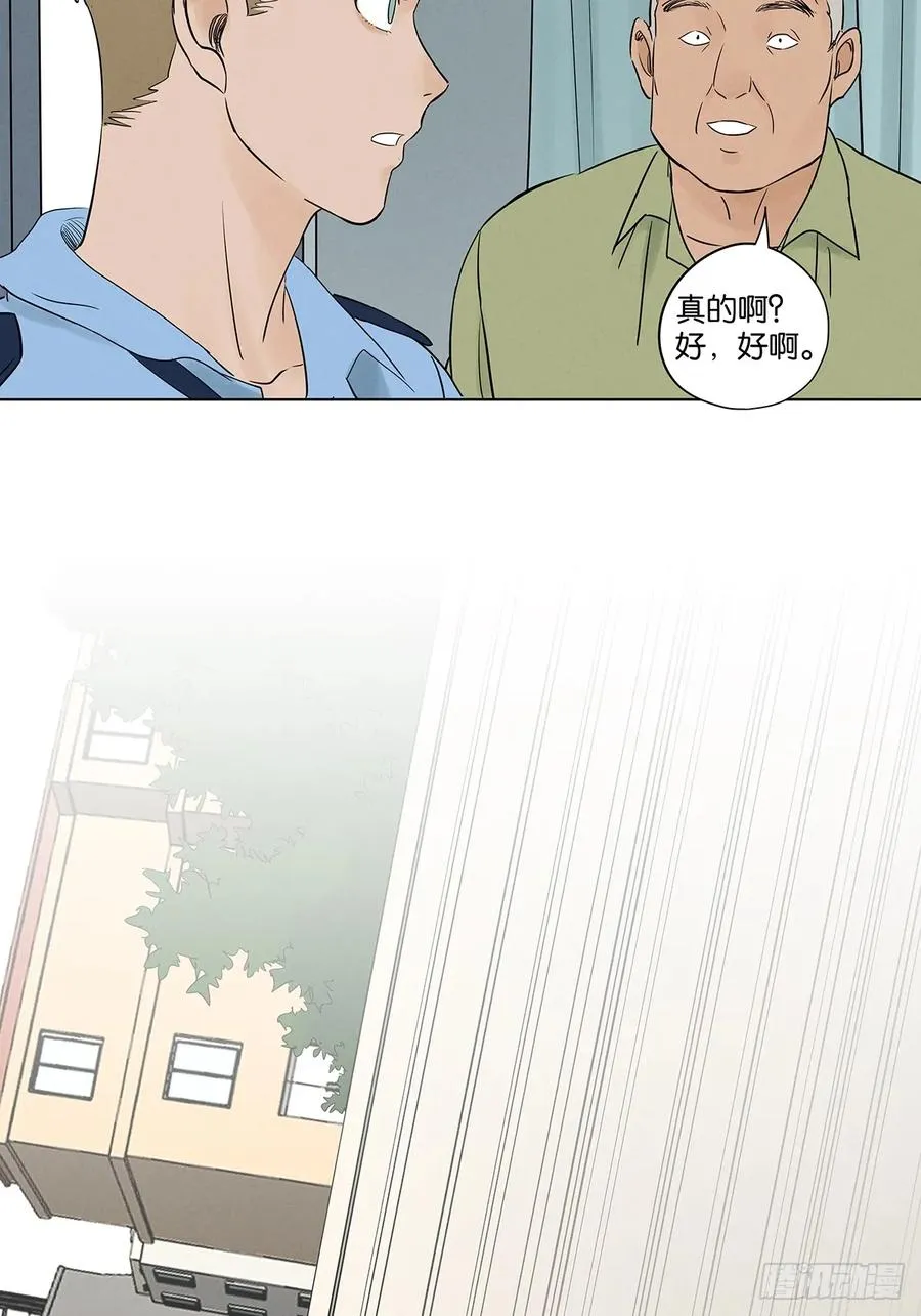 第六十二回：手机 第27页