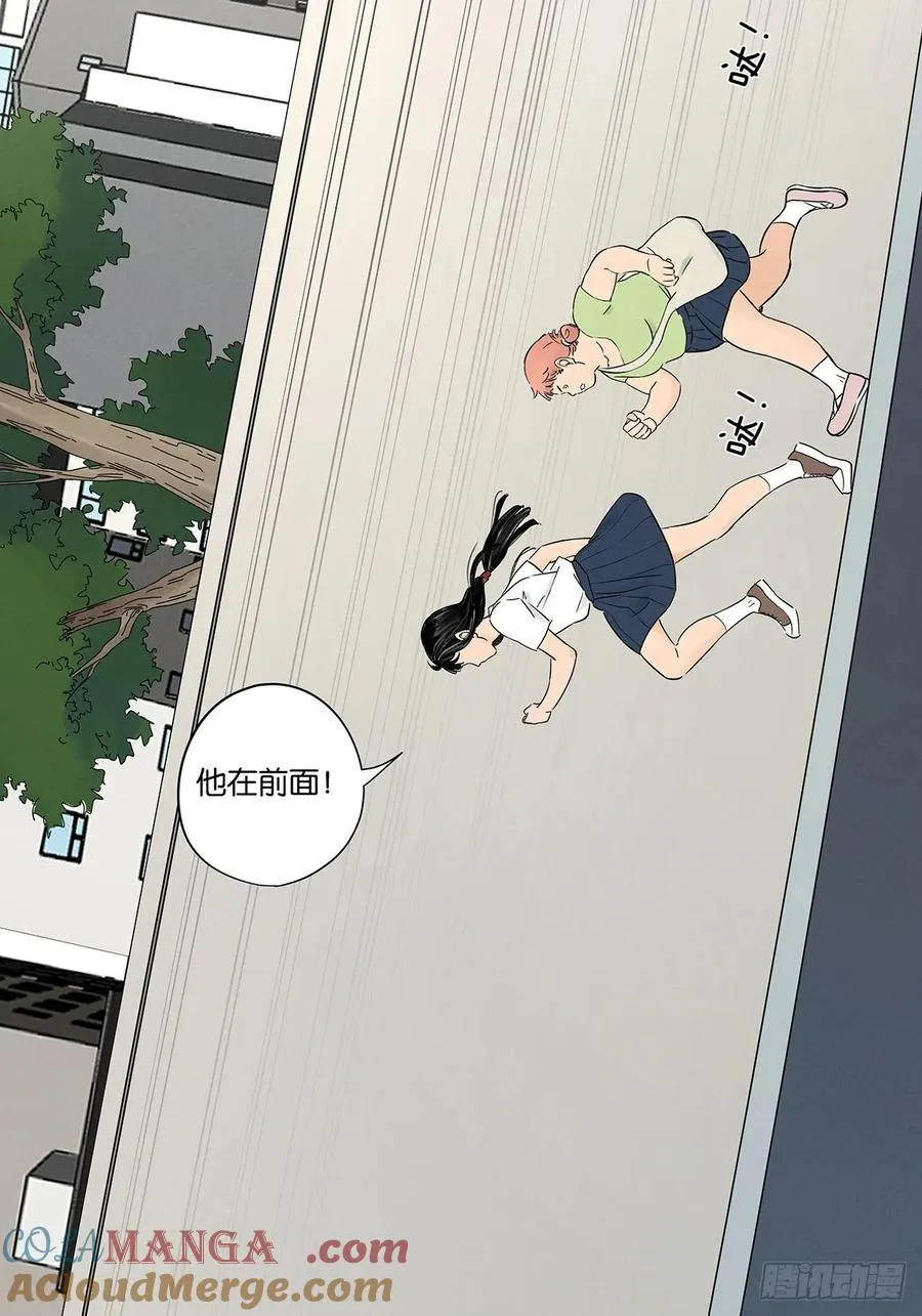 第六十二回：手机 第28页