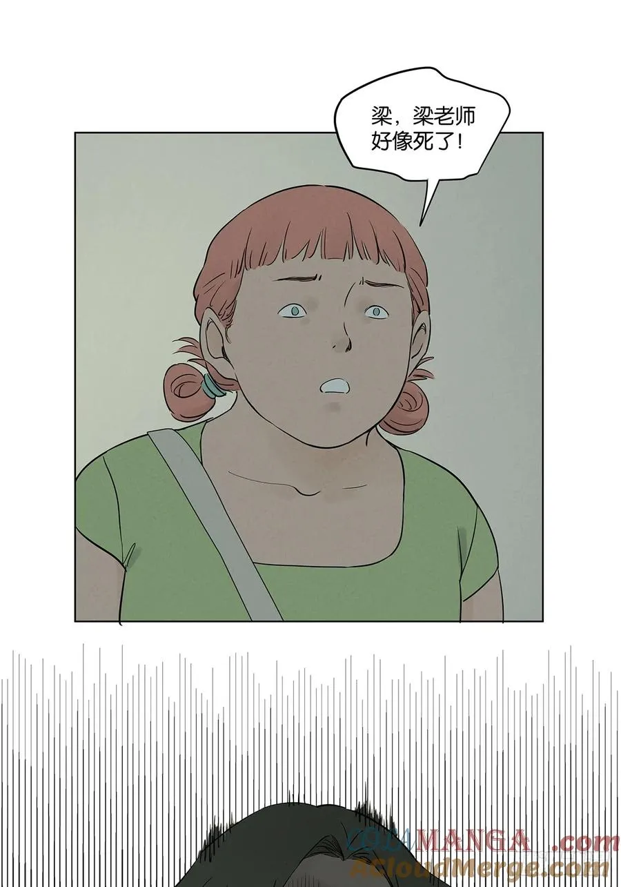 第六十二回：手机 第34页