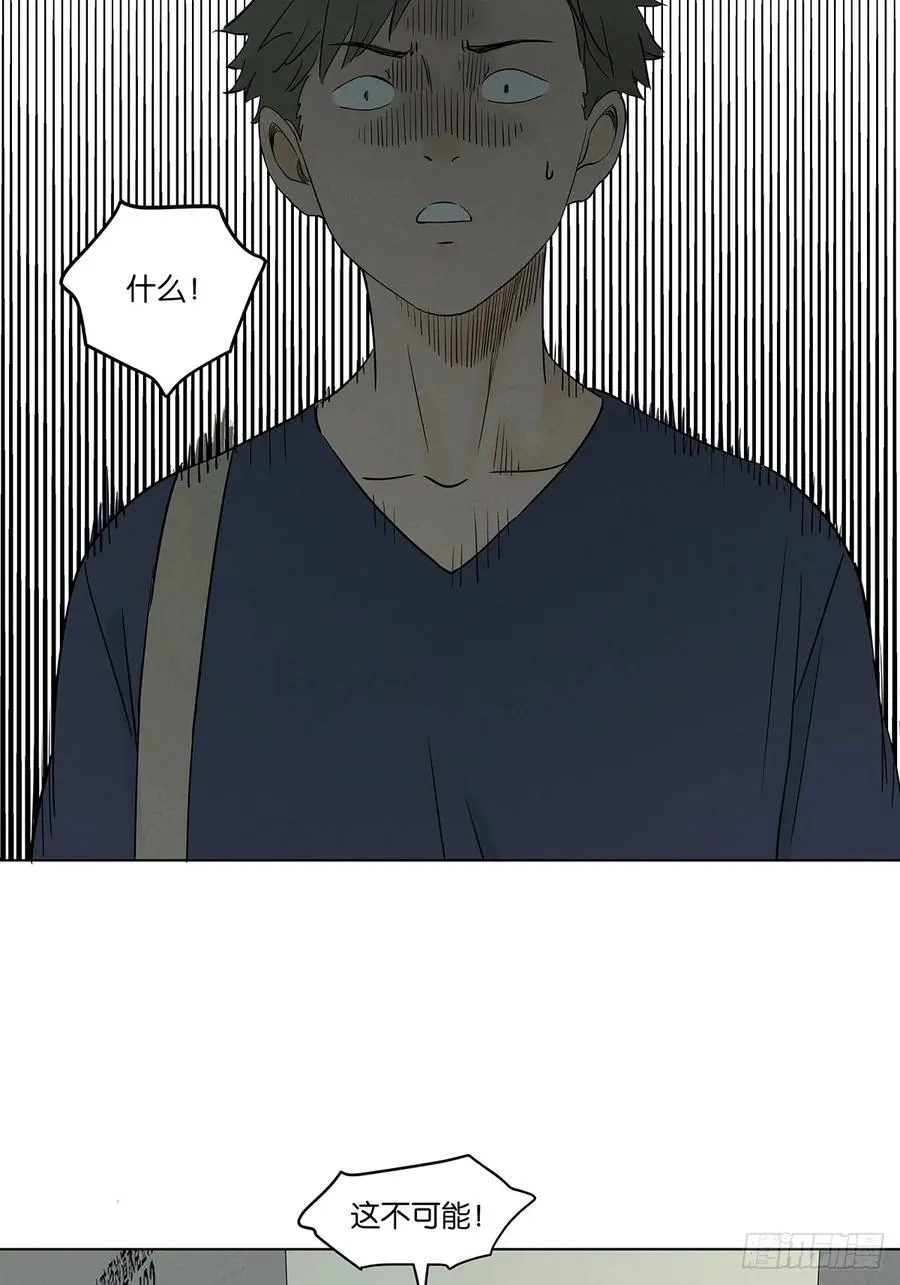 第六十二回：手机 第35页