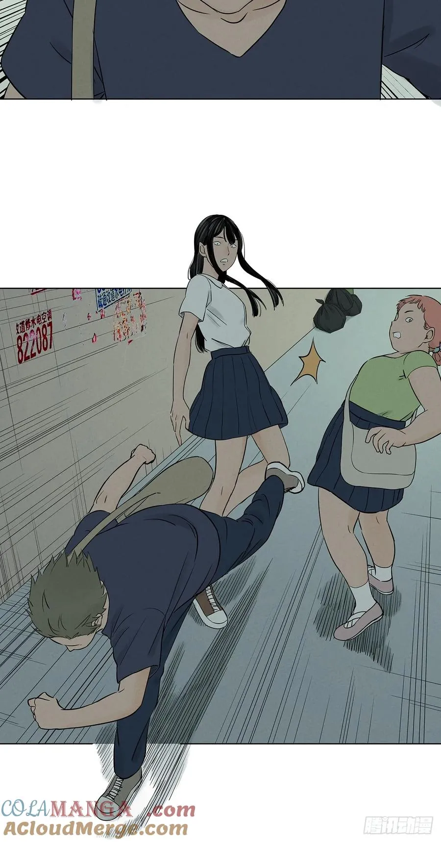第六十二回：手机 第40页