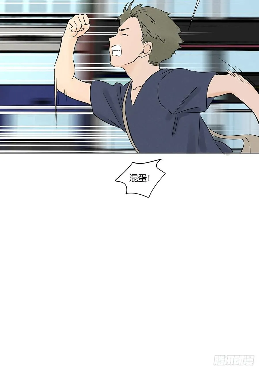 第六十二回：手机 第42页