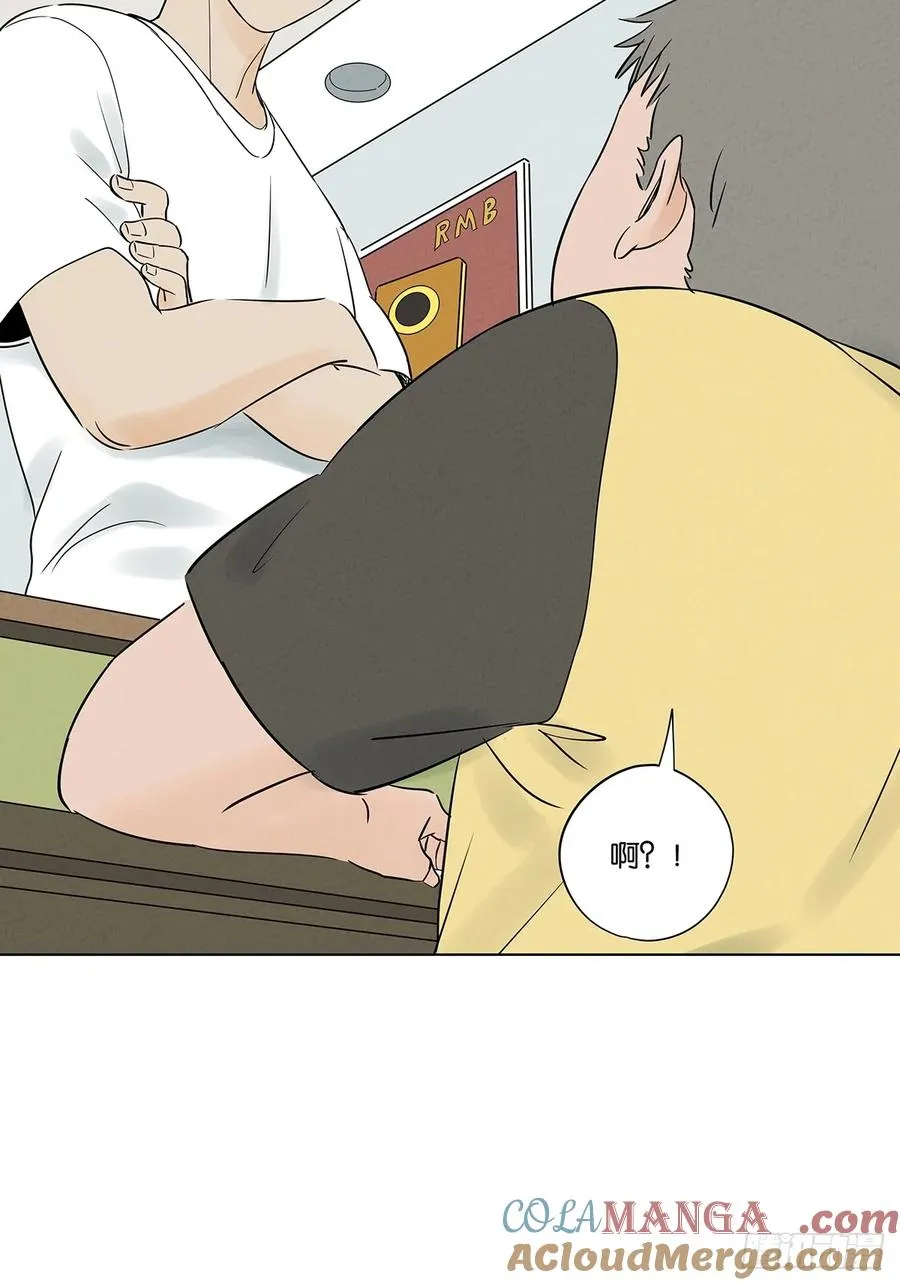 第六十三回：大老板 第19页
