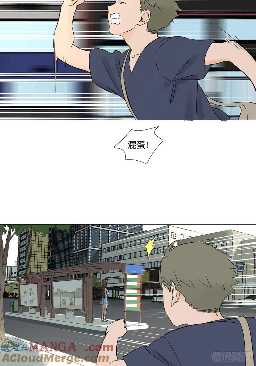 第六十三回：大老板 第31页