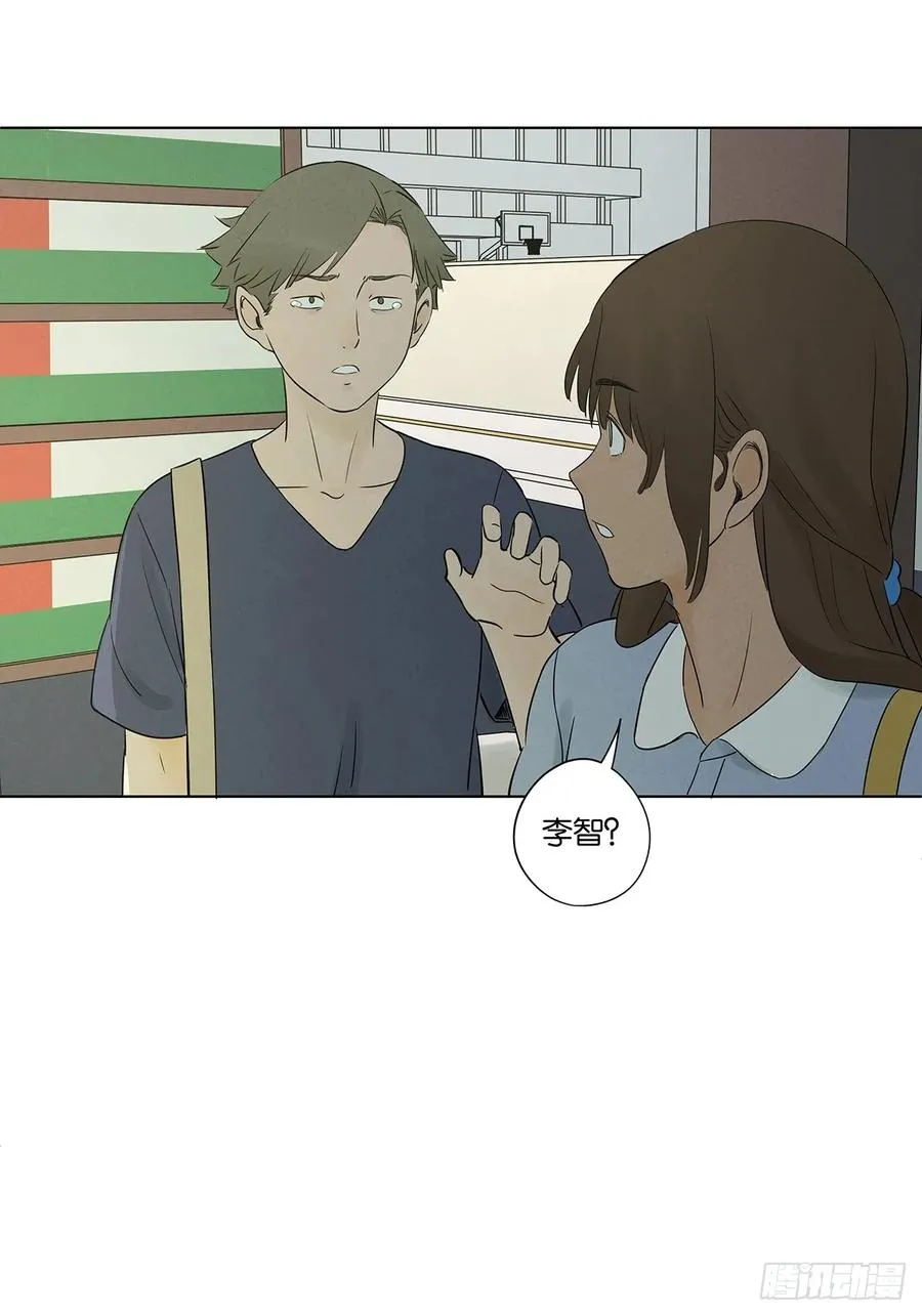 第六十三回：大老板 第33页