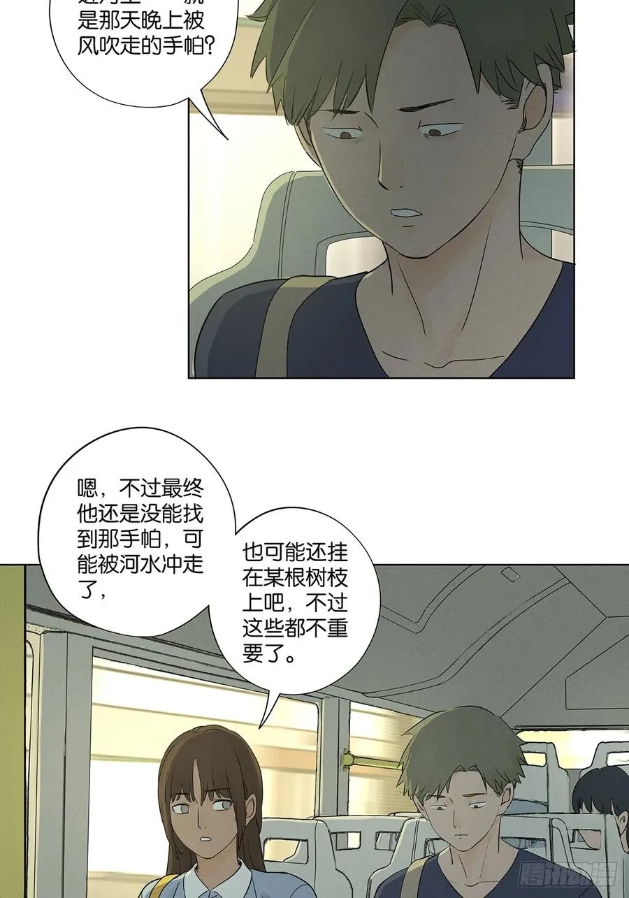 第六十三回：大老板 第35页