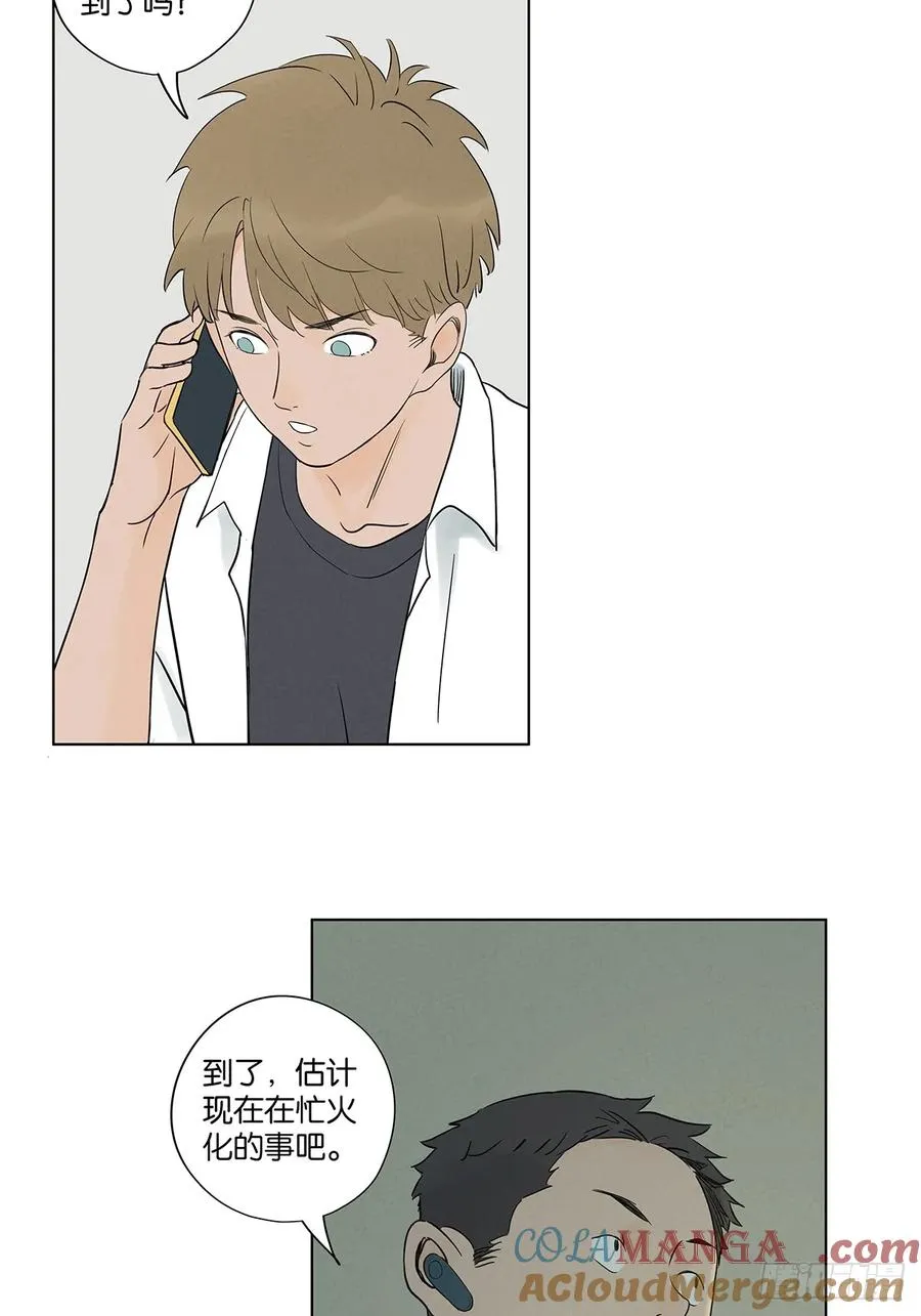 第六十三回：大老板 第43页