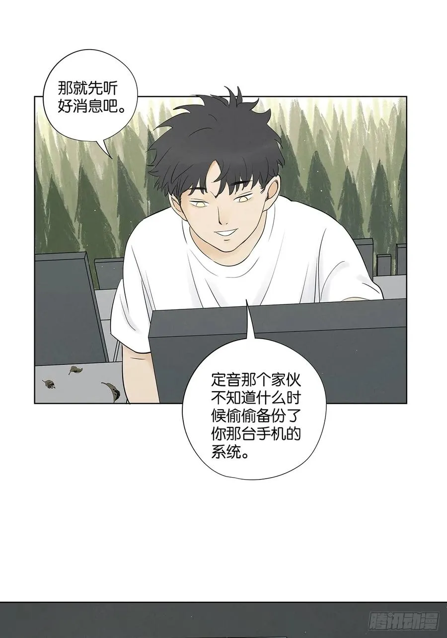 第六十四回：冲击伤和对冲伤 第41页