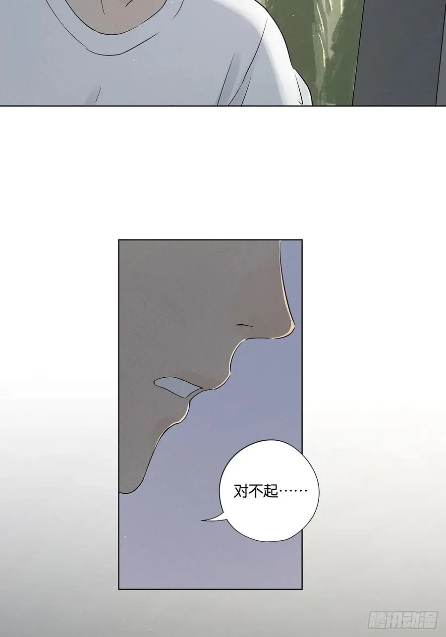 第六十四回：冲击伤和对冲伤 第44页