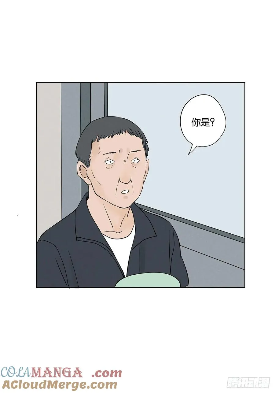 第六十五回：排水口 第13页