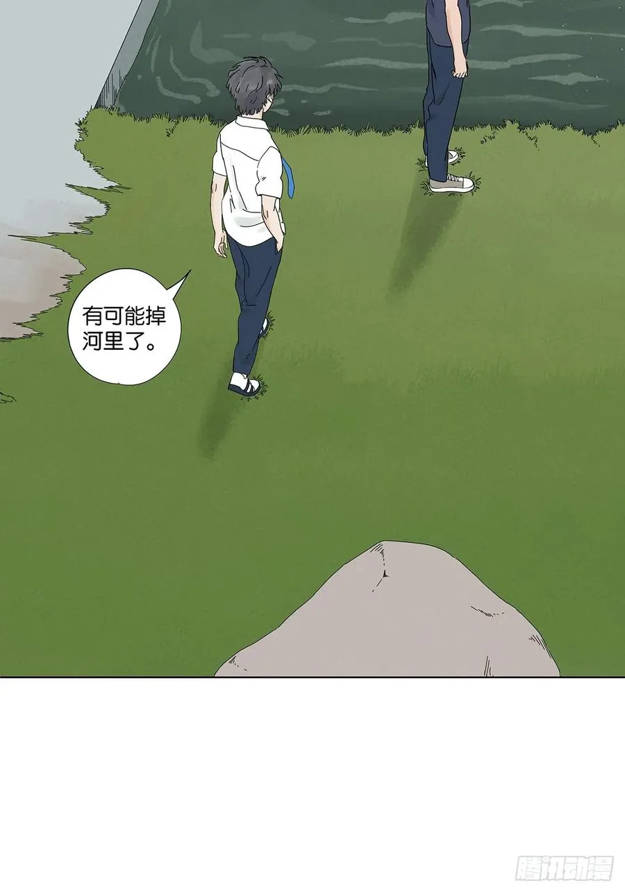 第六十五回：排水口 第26页
