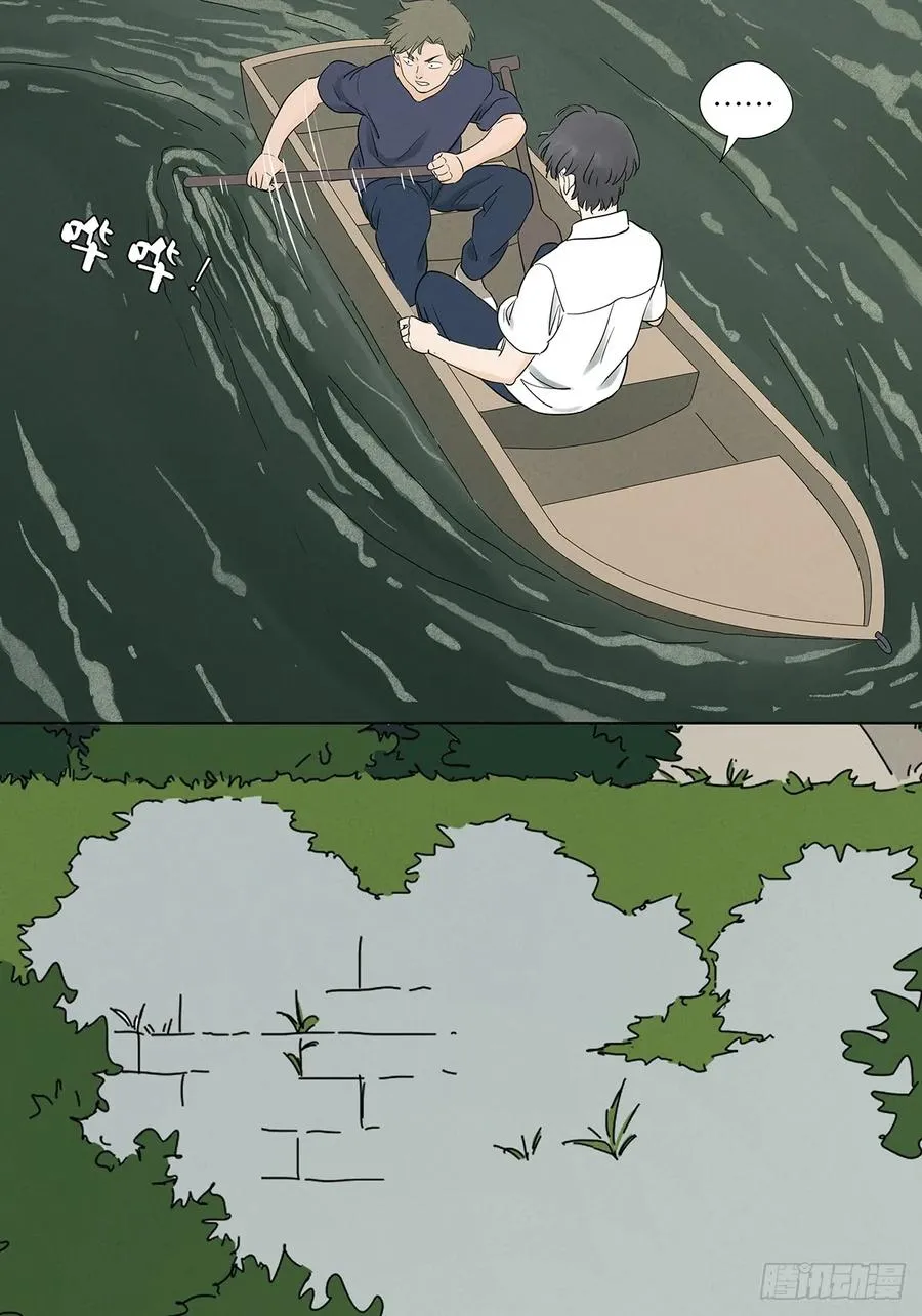 第六十五回：排水口 第39页