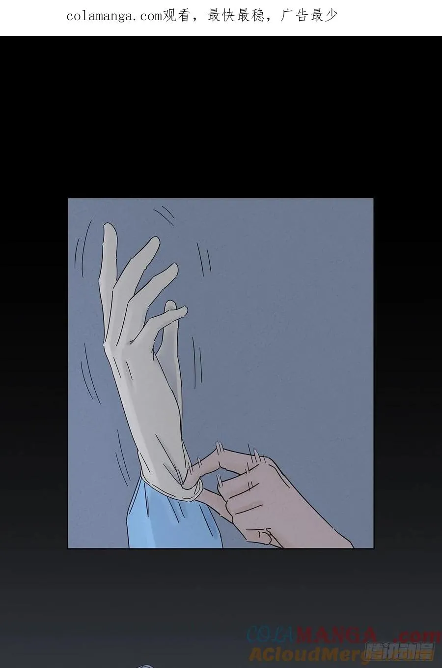 第六十六回：别有洞天 第1页