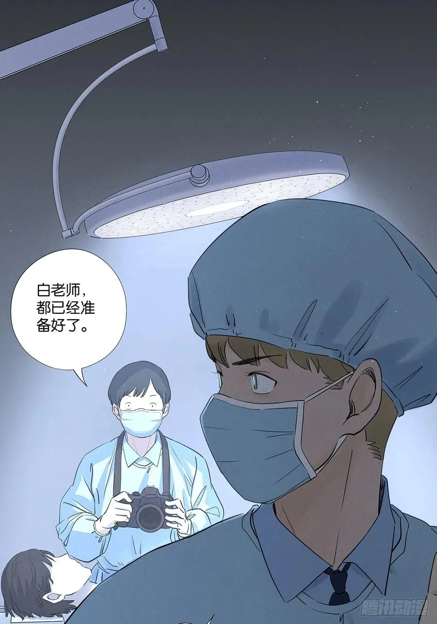第六十六回：别有洞天 第2页