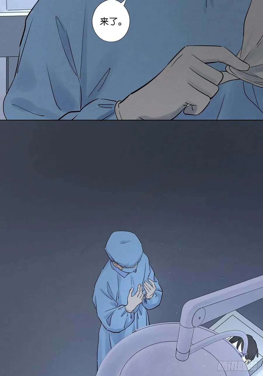 第六十六回：别有洞天 第3页