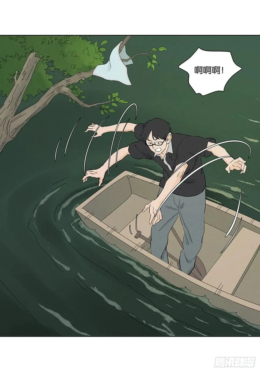 第六十六回：别有洞天 第9页