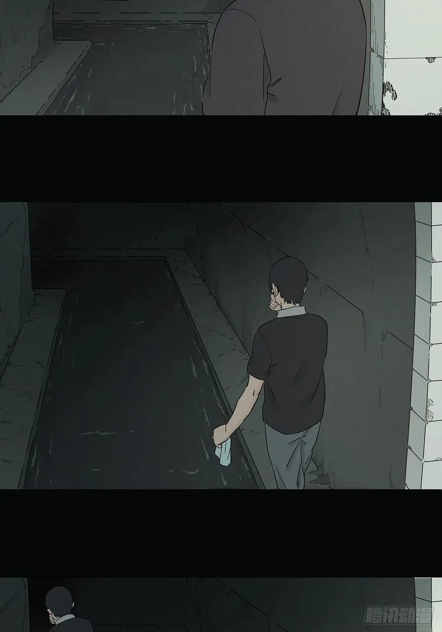 第六十六回：别有洞天 第18页
