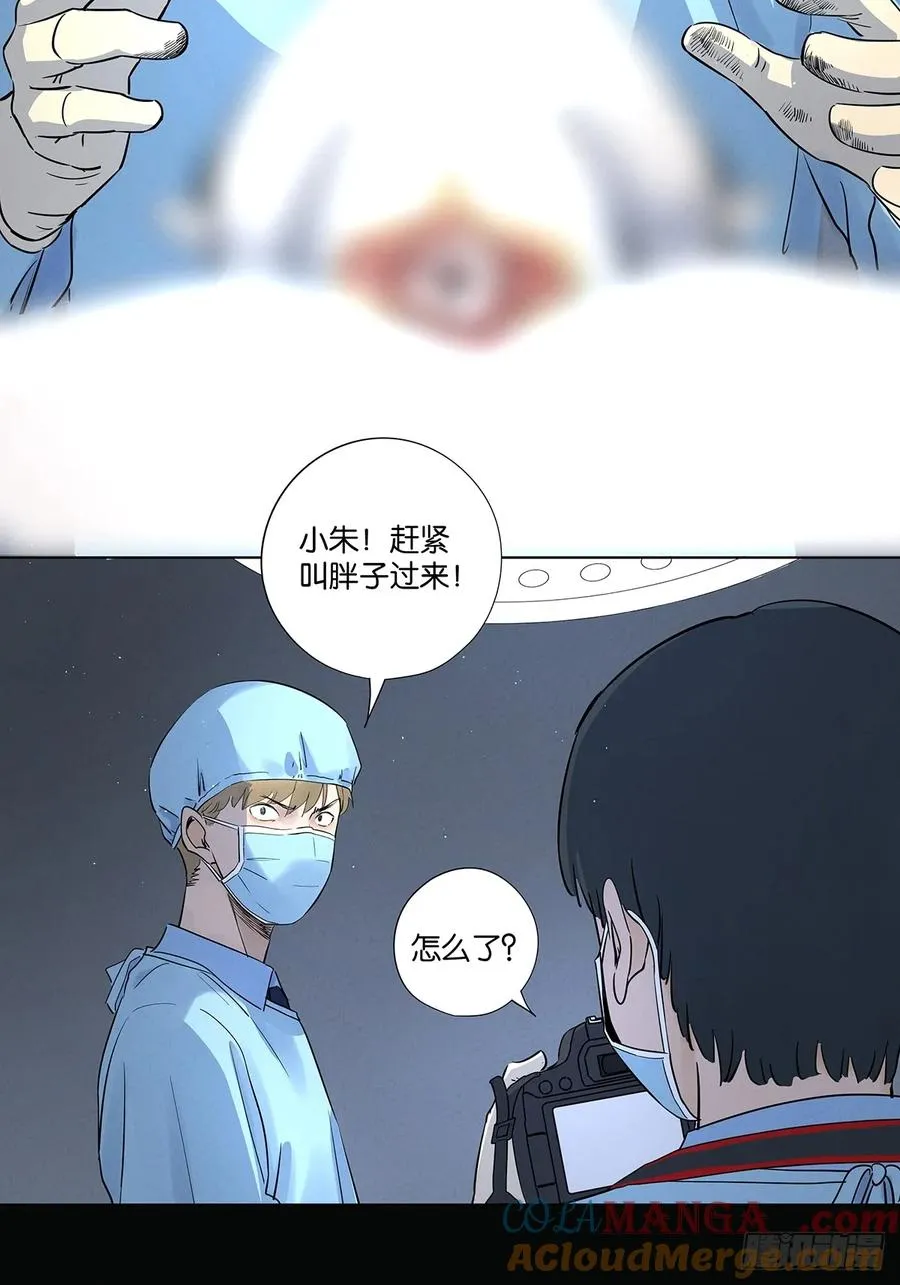 第六十六回：别有洞天 第22页