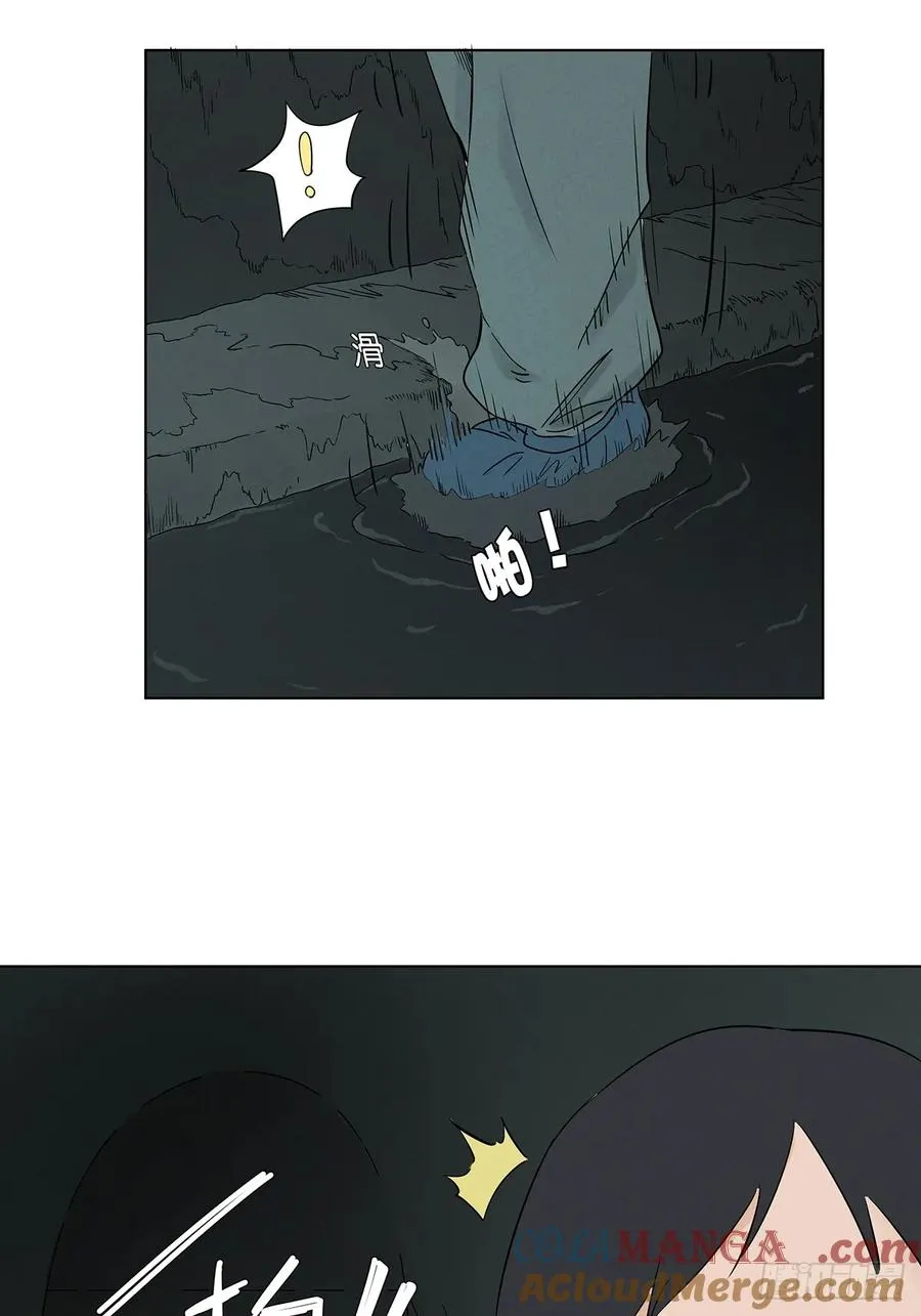 第六十七回：金蝉脱壳 第13页