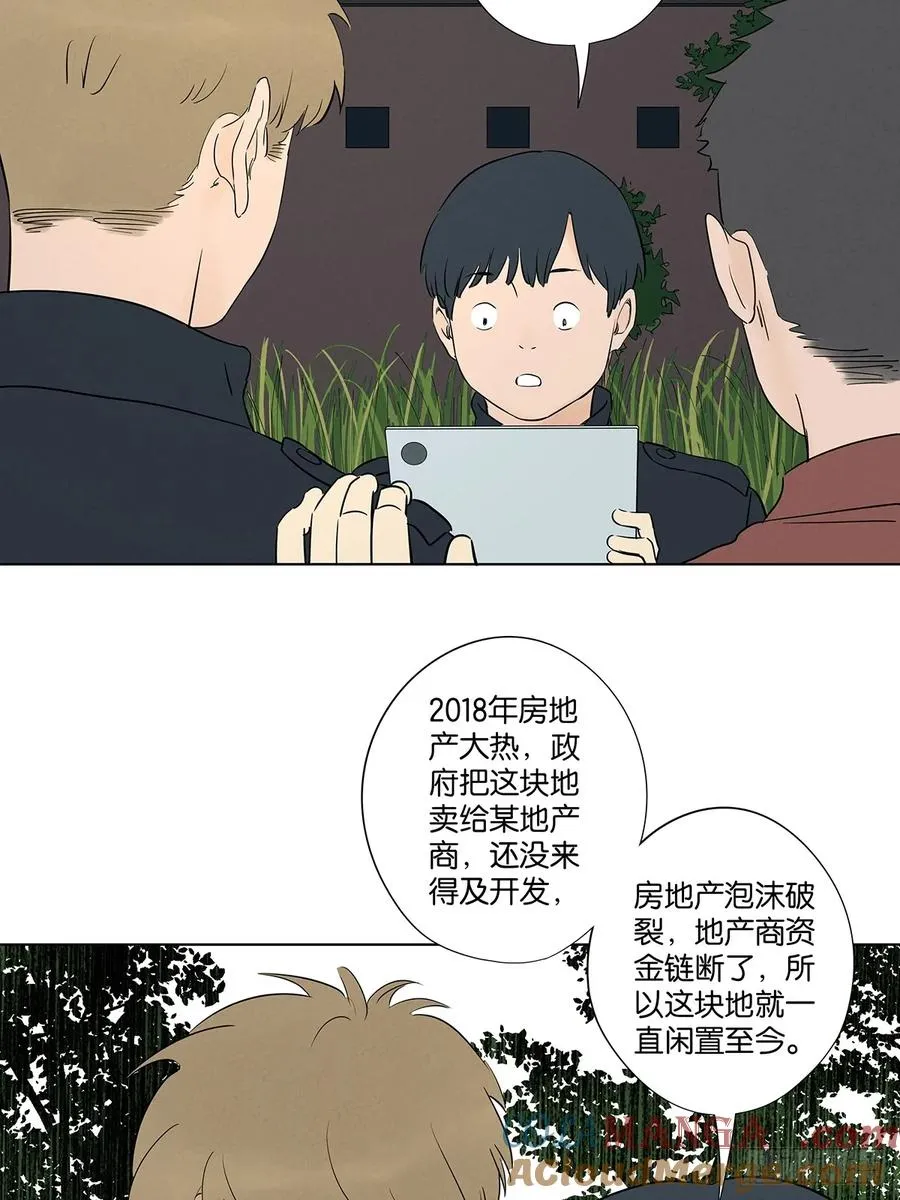 第六十七回：金蝉脱壳 第19页
