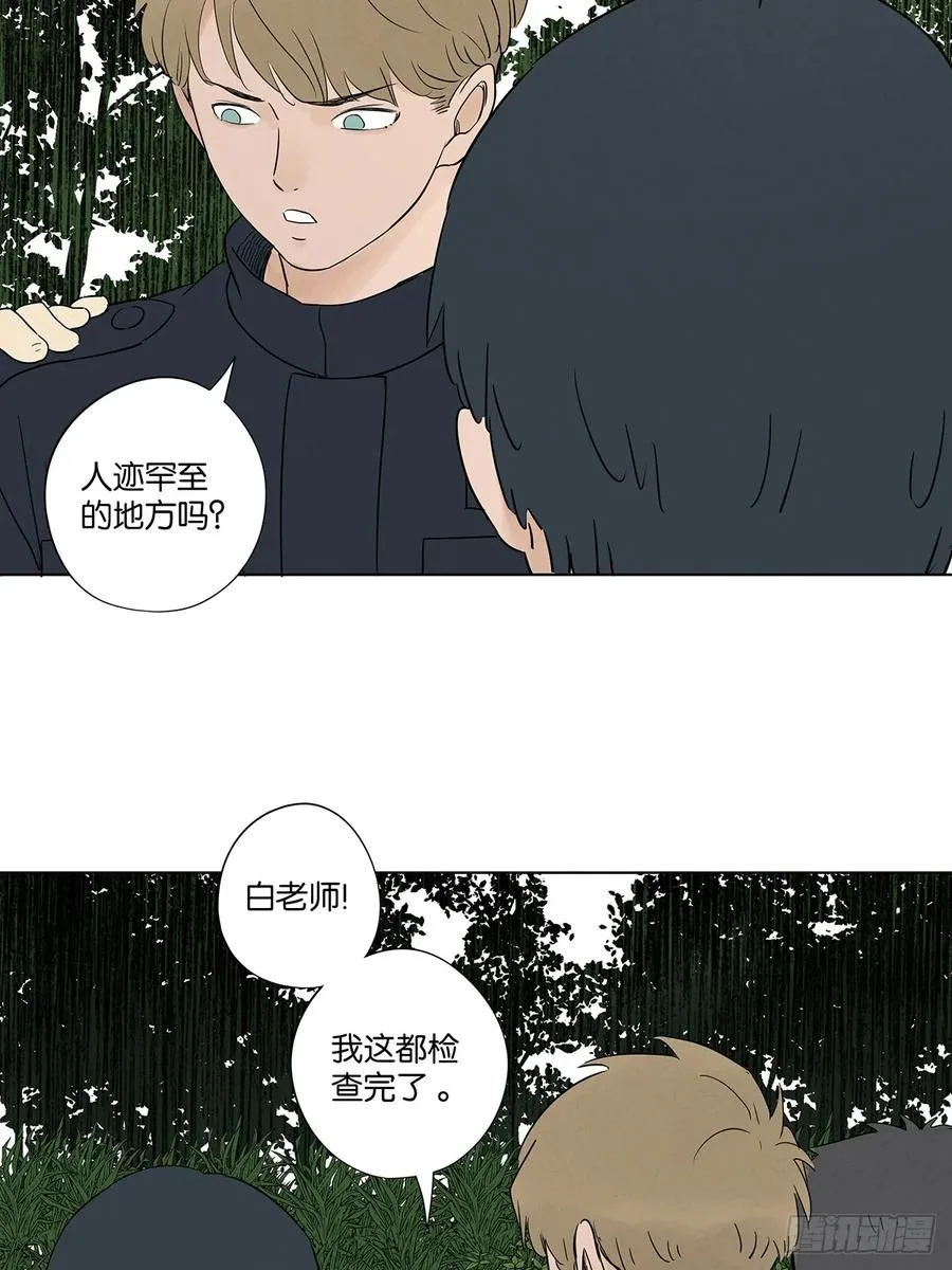 第六十七回：金蝉脱壳 第20页