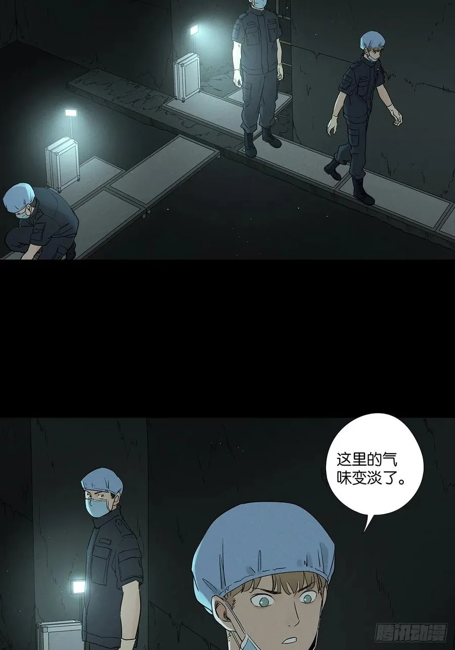 第六十七回：金蝉脱壳 第27页