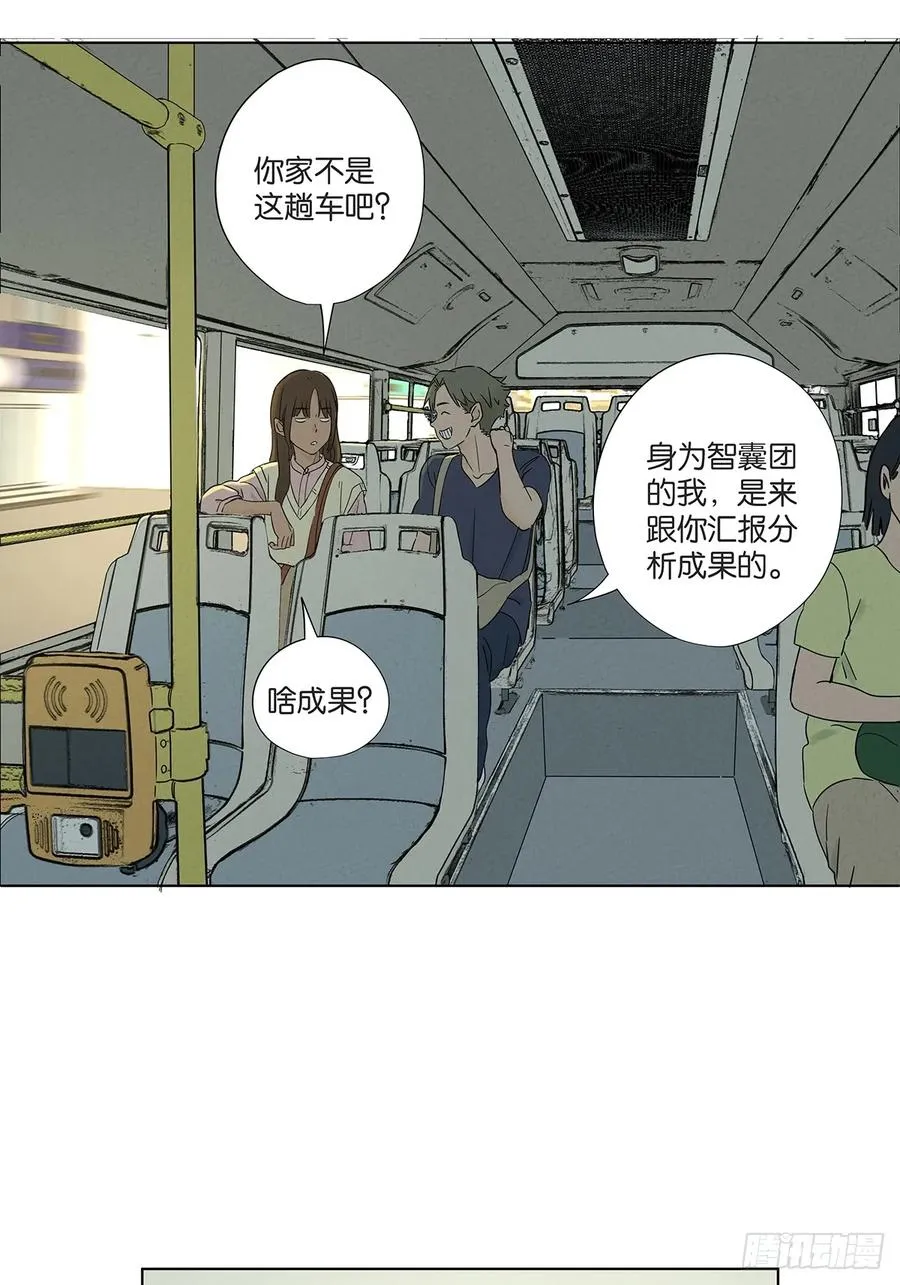 第六十九回：会议 第26页