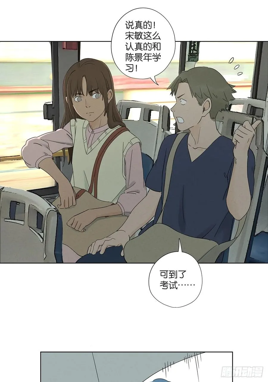 第六十九回：会议 第33页