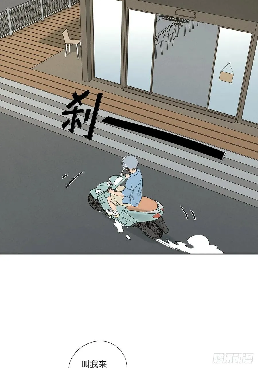 第六十九回：会议 第44页