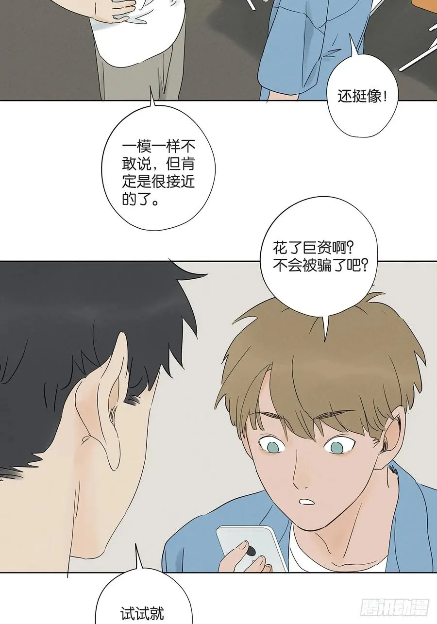 第六十九回：会议 第47页
