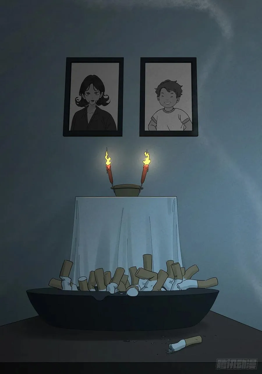 第七十回：规矩 第14页