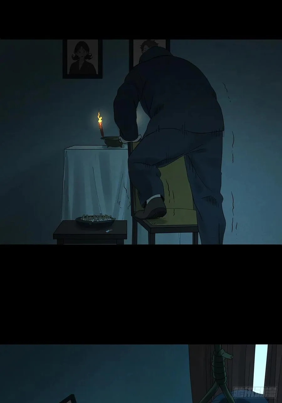 第七十回：规矩 第17页