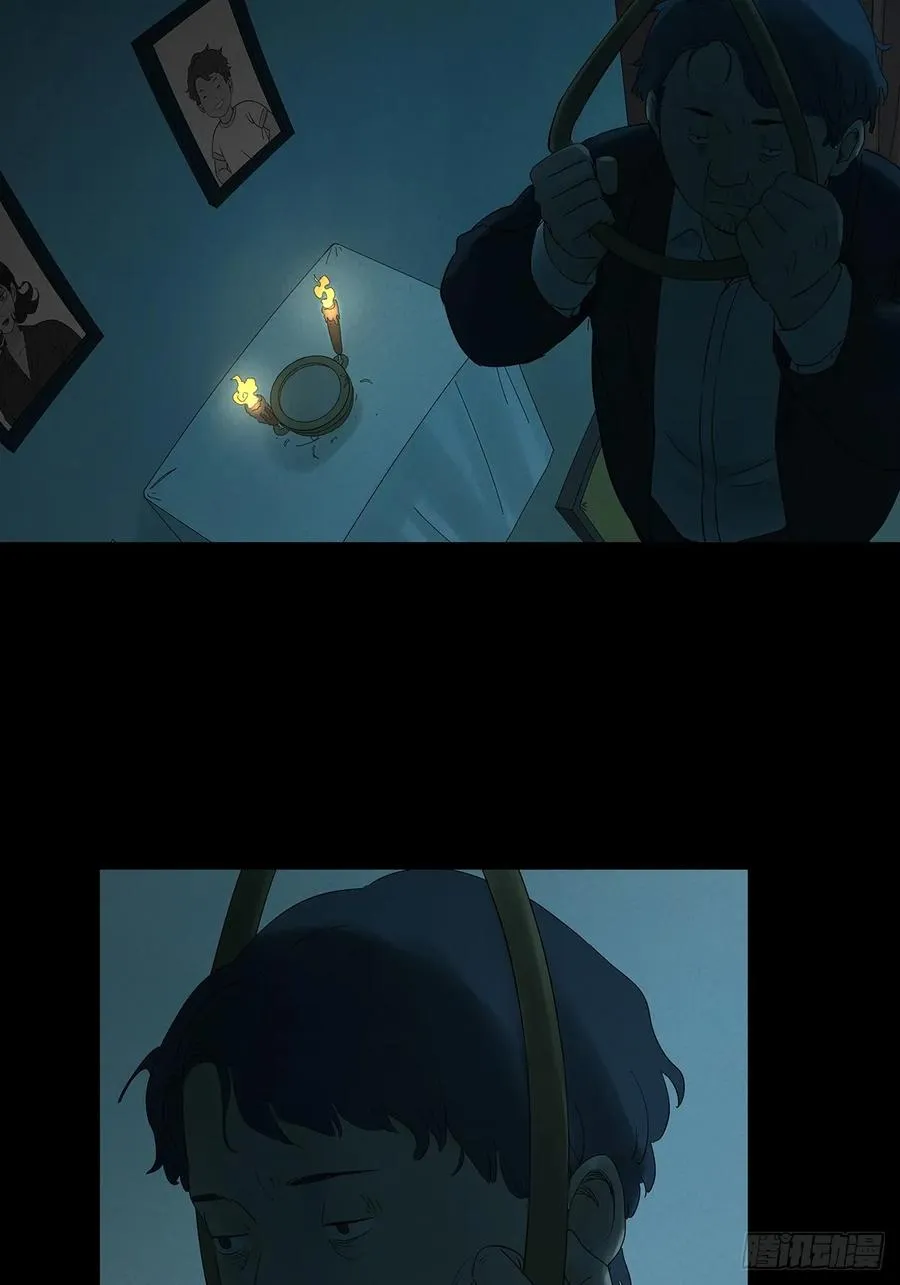 第七十回：规矩 第18页
