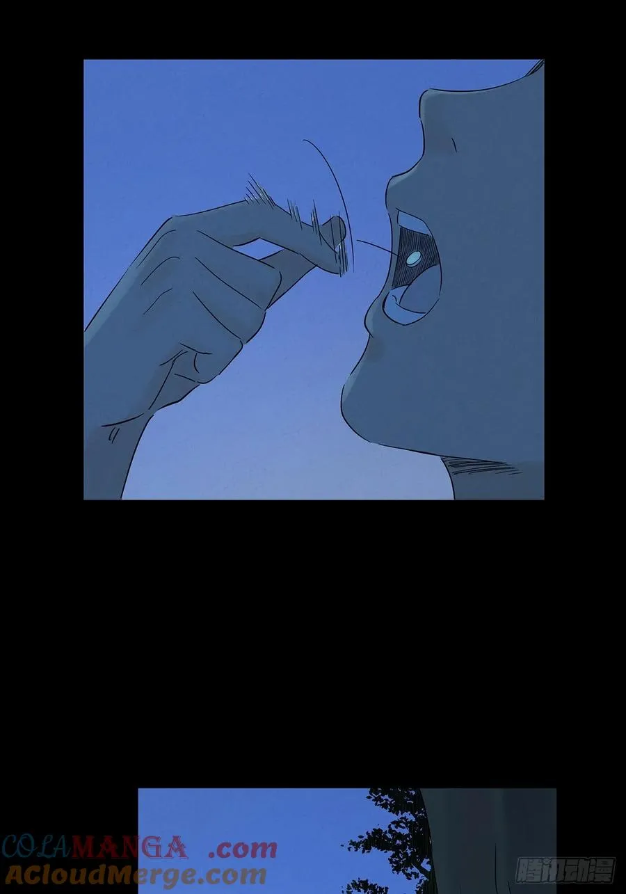 第七十回：规矩 第25页