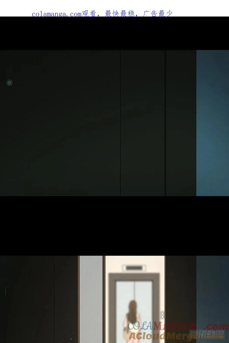 第七十一回：添茶 第1页