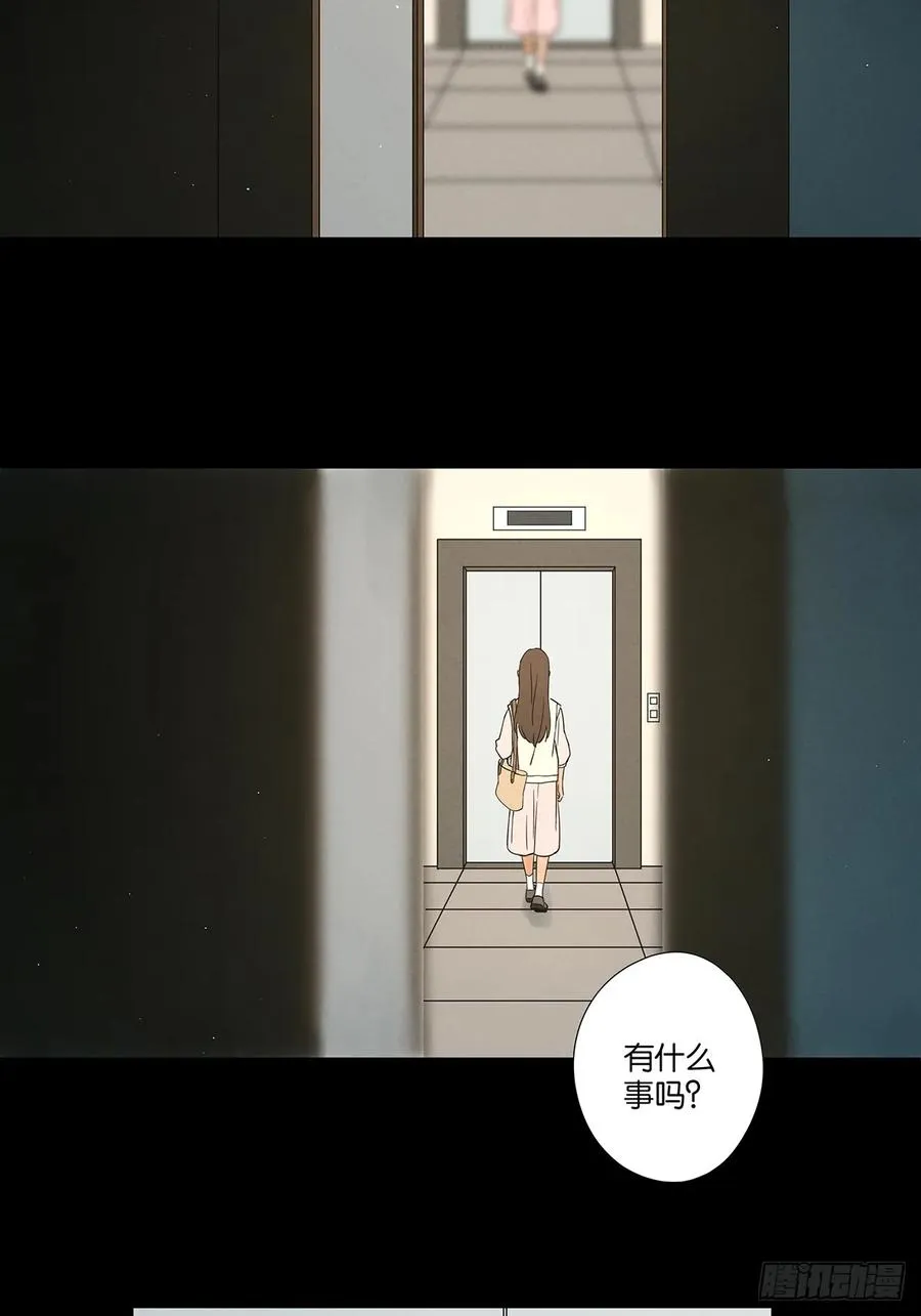 第七十一回：添茶 第2页