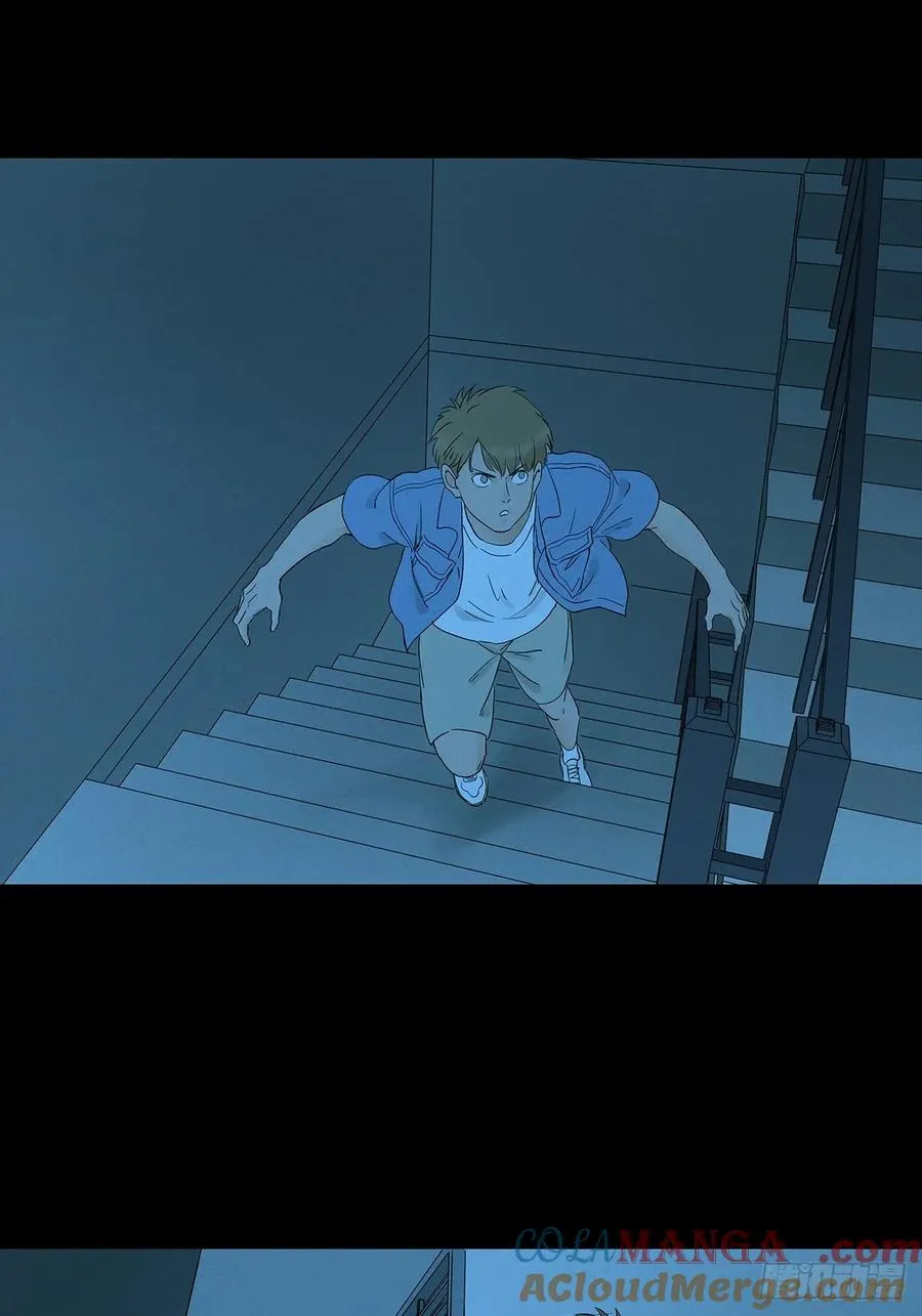 第七十三回：大鱼 第13页