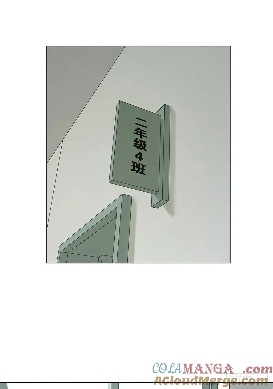 第七十四回：聊天记录 第19页