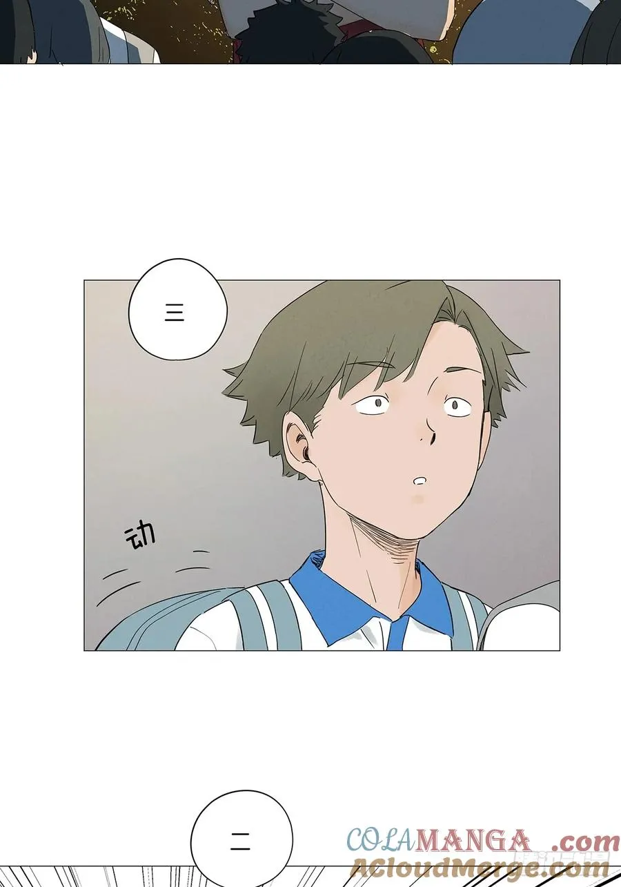 第七十五回：解散 第7页