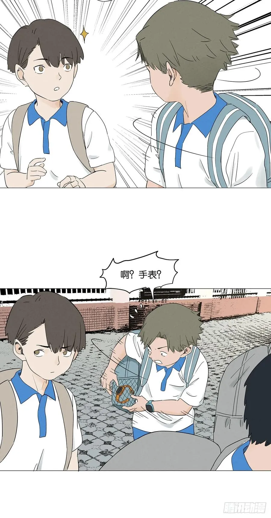 第七十五回：解散 第8页