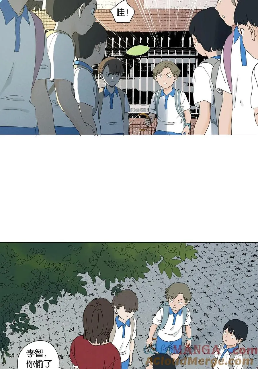 第七十五回：解散 第13页