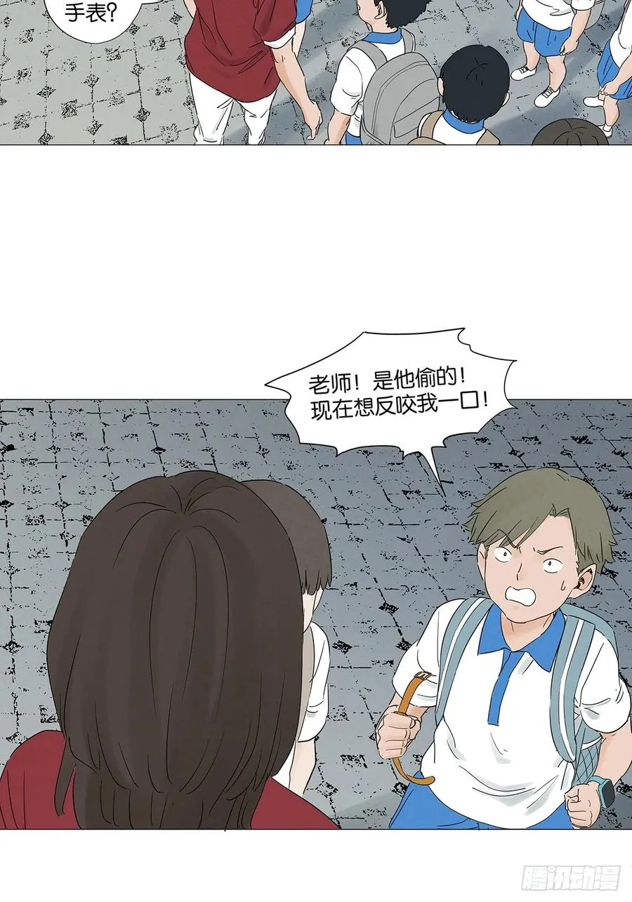 第七十五回：解散 第14页