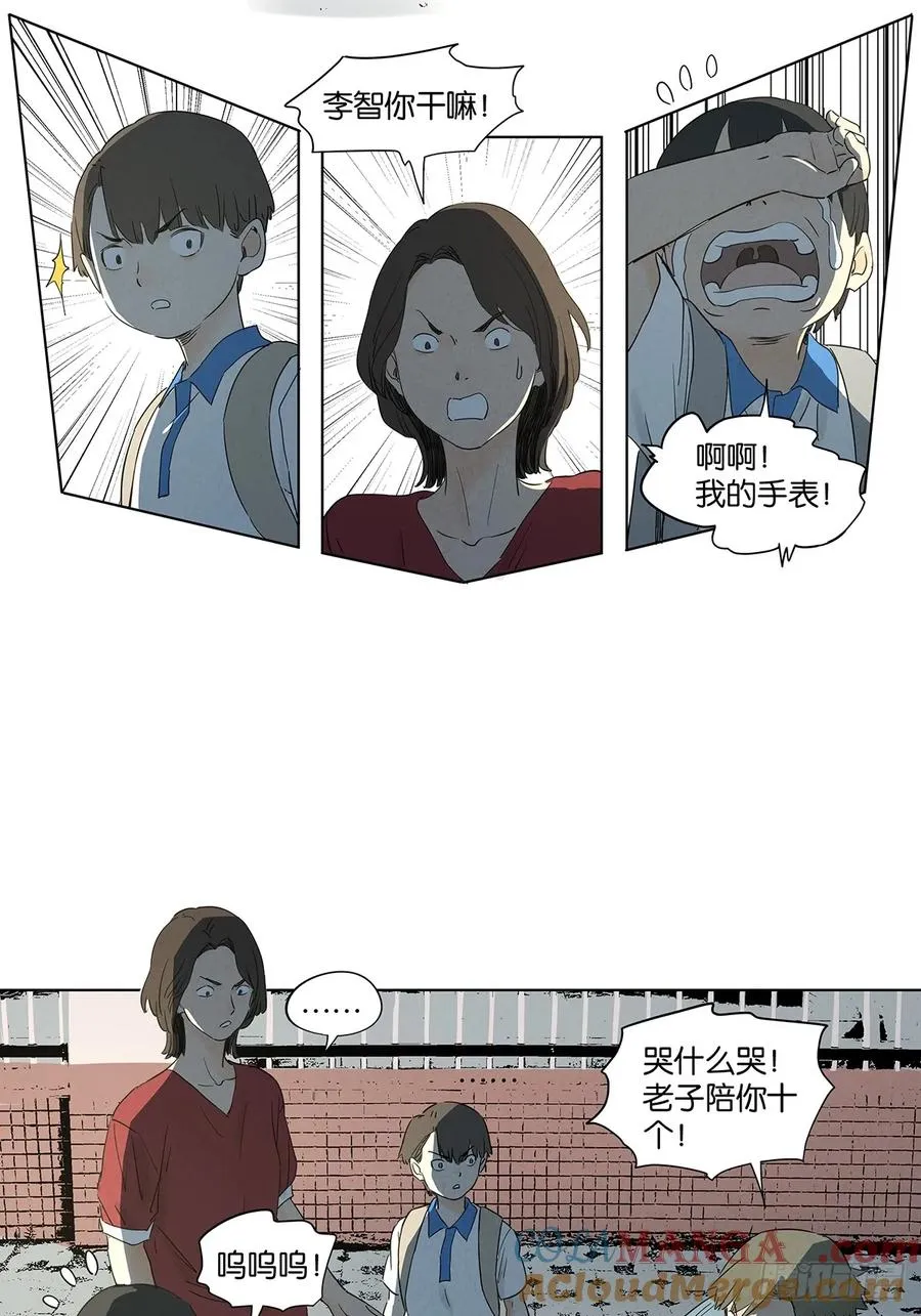 第七十五回：解散 第22页